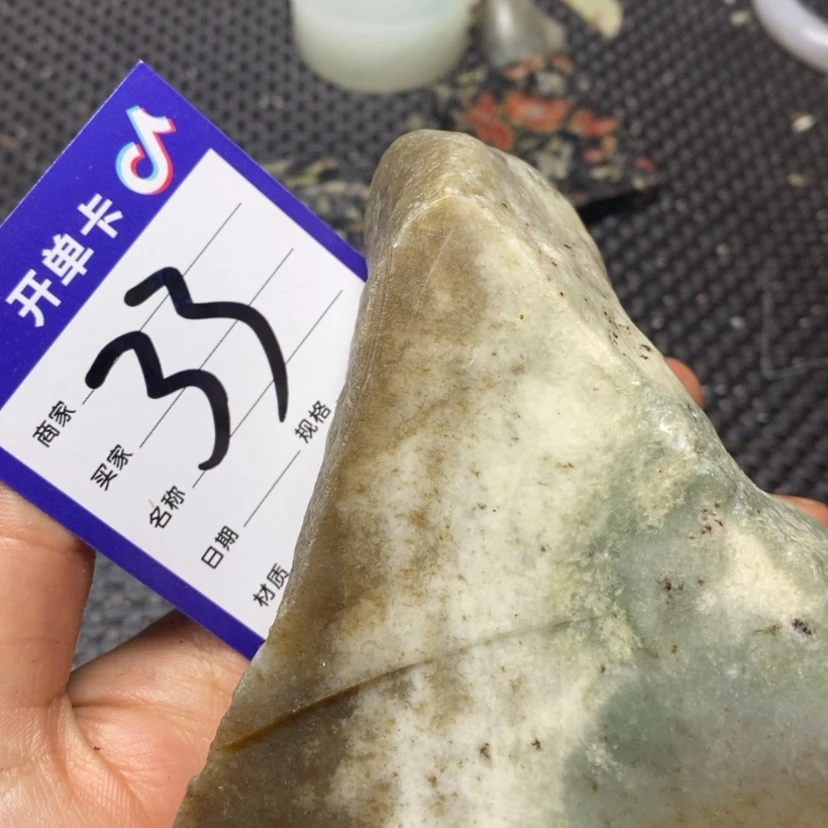 【闪购商品】和田玉边角料未镶嵌