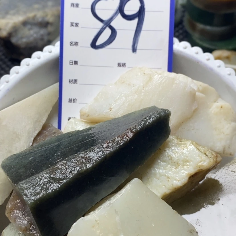 【闪购商品】和田玉边角料未镶嵌
