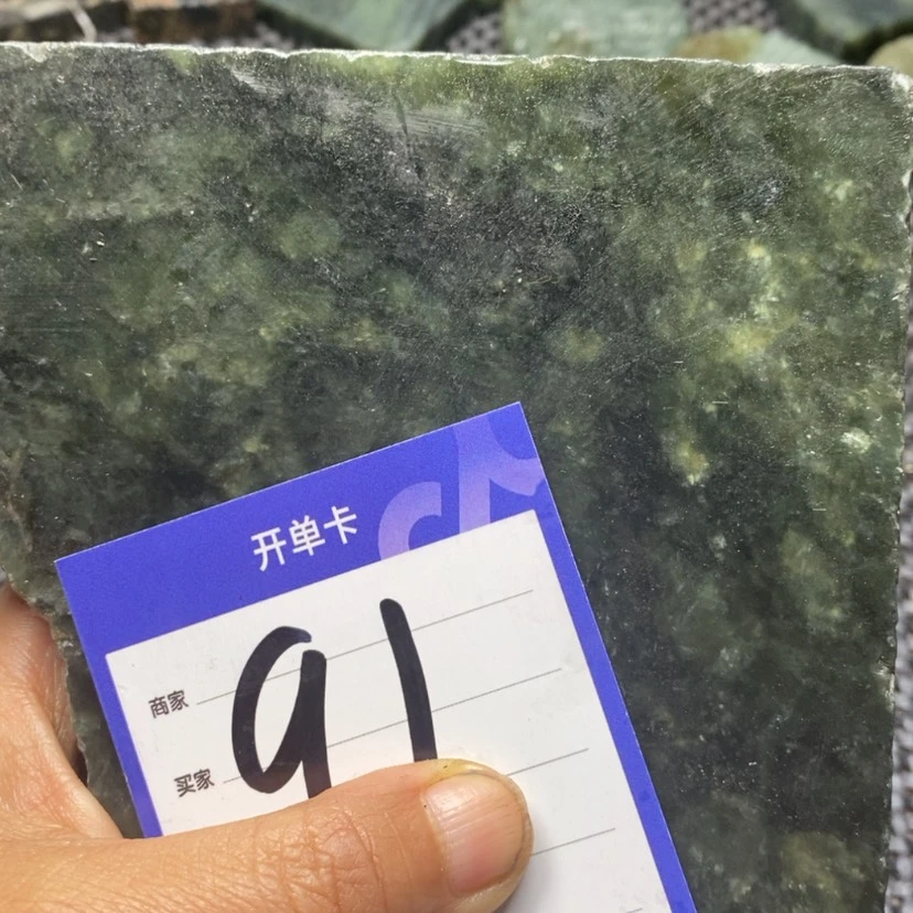 【闪购商品】和田玉边角料未镶嵌