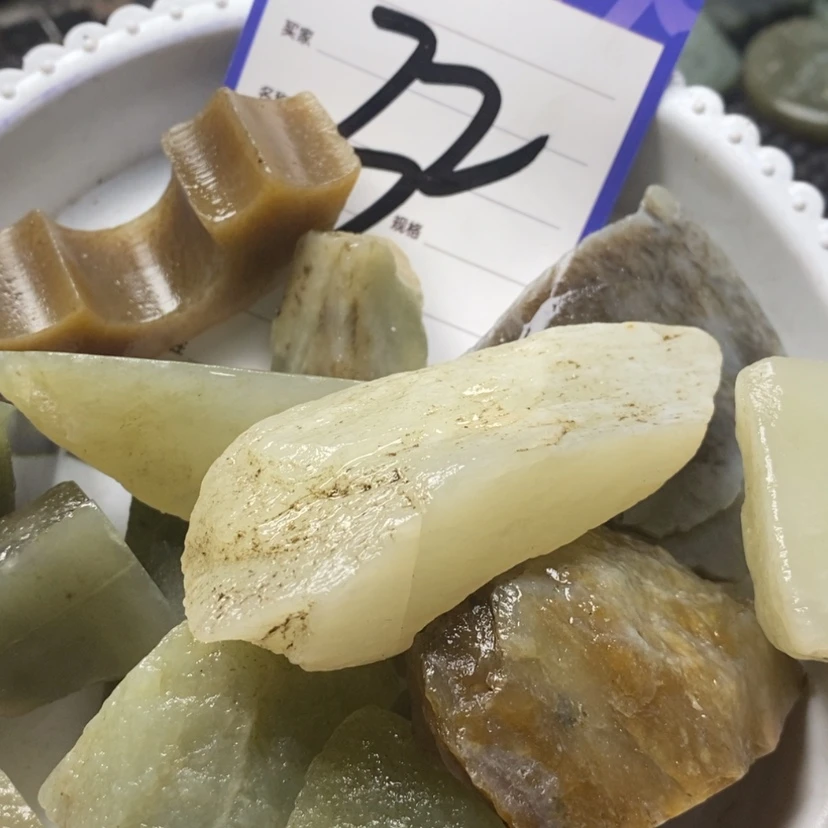 【闪购商品】和田玉边角料未镶嵌