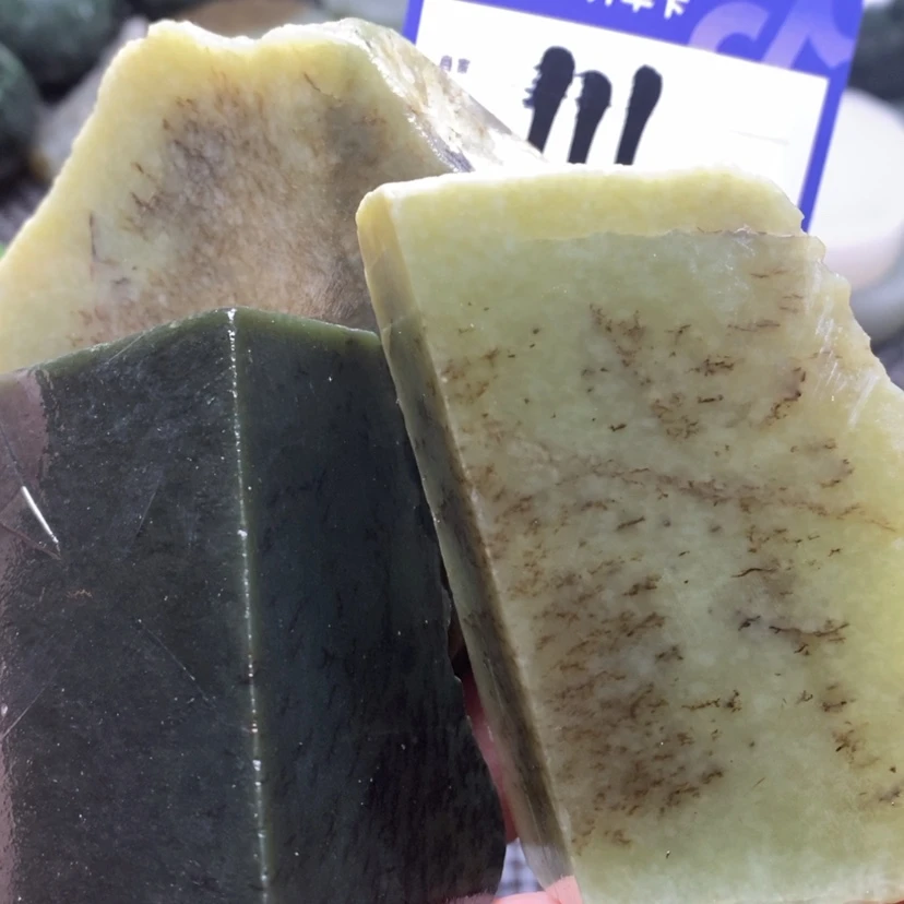 【闪购商品】和田玉边角料未镶嵌祥*路