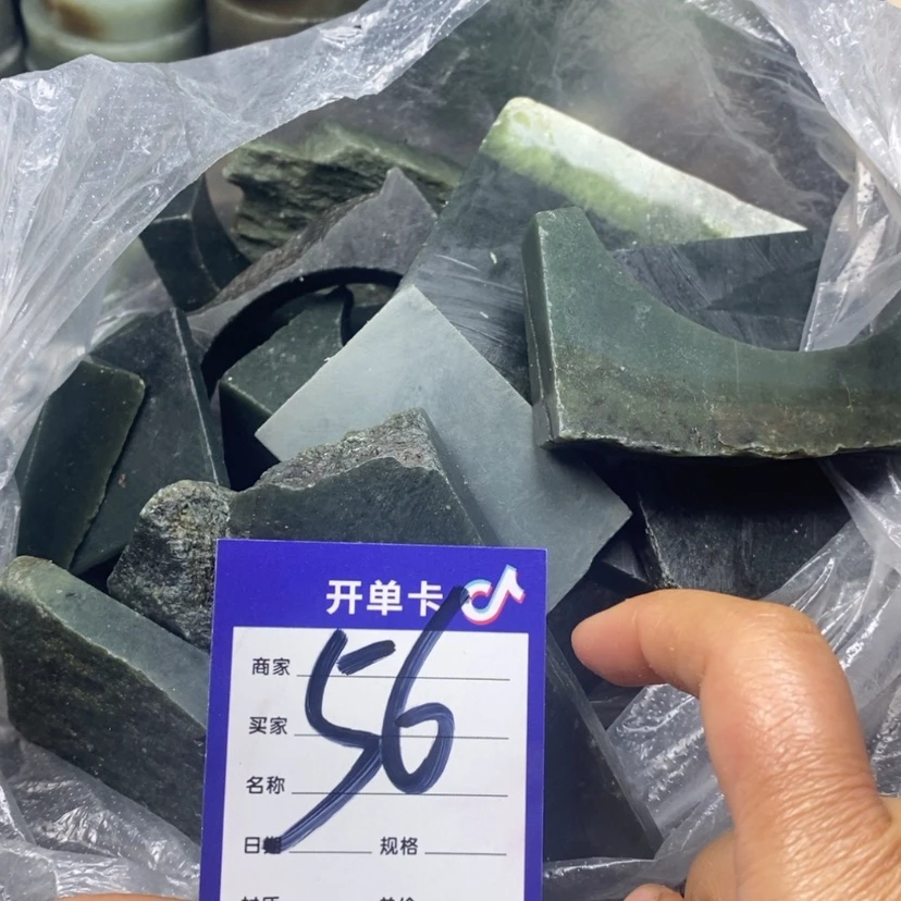 【闪购商品】和田玉边角料未镶嵌