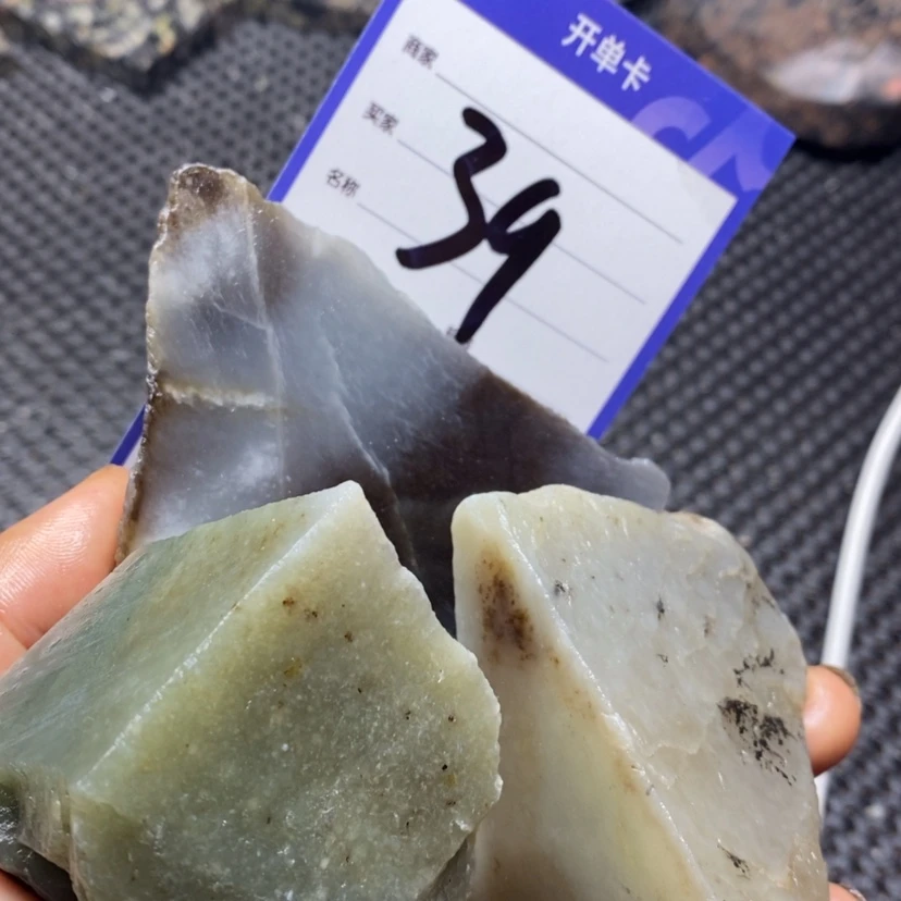 【闪购商品】和田玉边角料未镶嵌