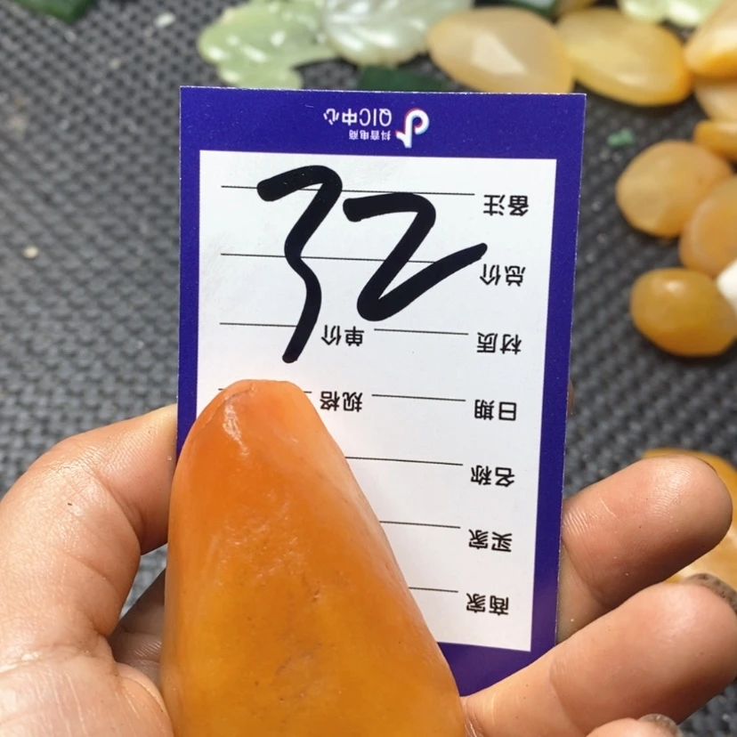 【闪购商品】软玉边角料未镶嵌陌**土