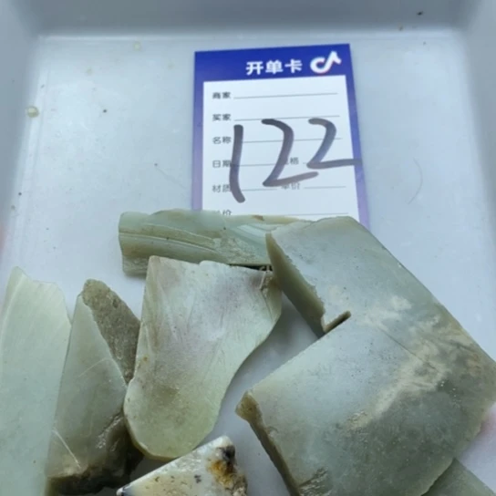 和田玉边角料未镶嵌