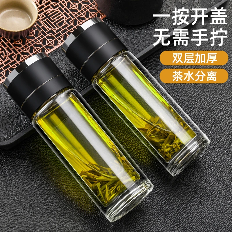 超大容量速开杯茶水分离杯一键开盖设计玻璃杯