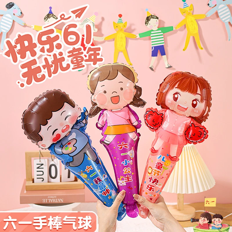 多洋六一儿童节幼儿园舞蹈表演道具毕业季拍照礼品气球