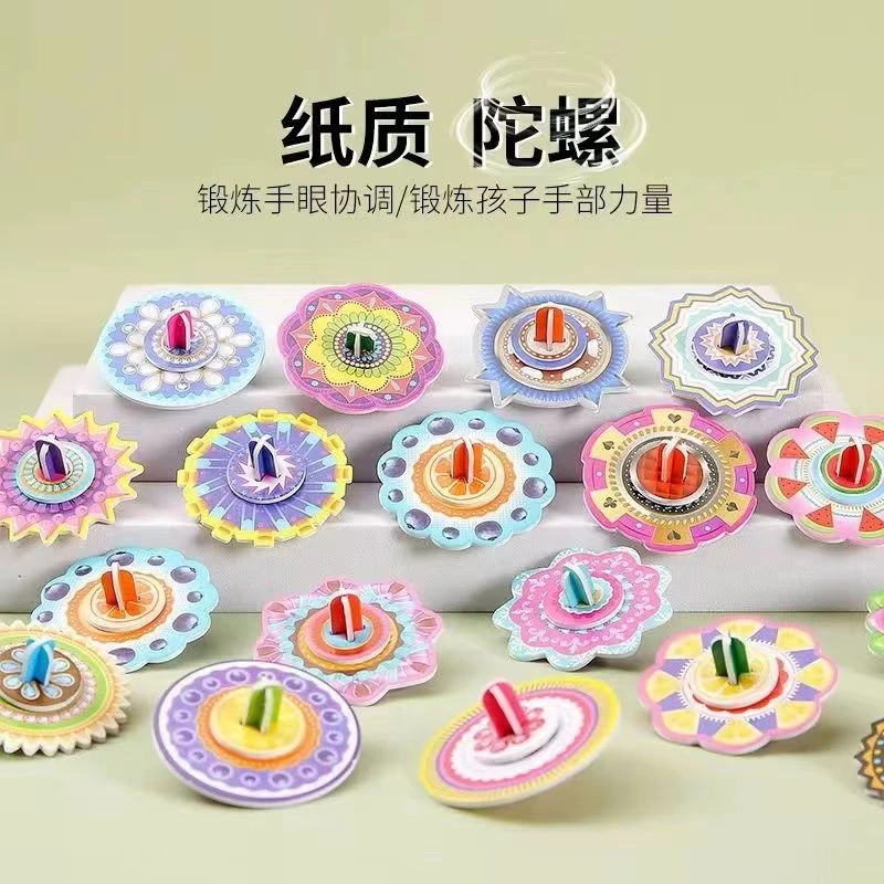组装陀螺手3D工军事模型DIY材料幼儿趣味手工幼儿园手工学生奖励