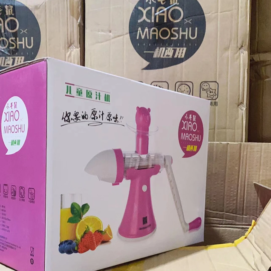小猫鼠手动榨汁器多功能家用原汁机手动榨汁机手摇果汁神器