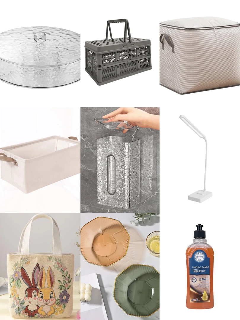 【 61-70】日用百货套1216