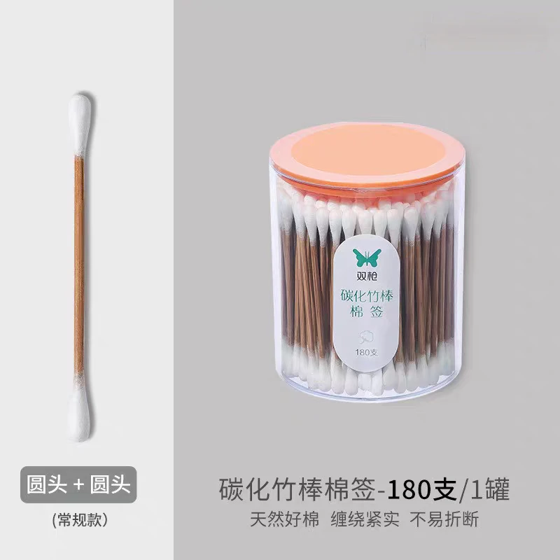 5118-［双枪碳化竹棒棉签］