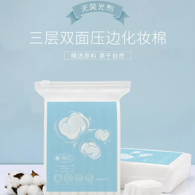 【卸妆加厚款】小棉花三层夹心化妆棉双面卸甲卸妆棉拍一发四