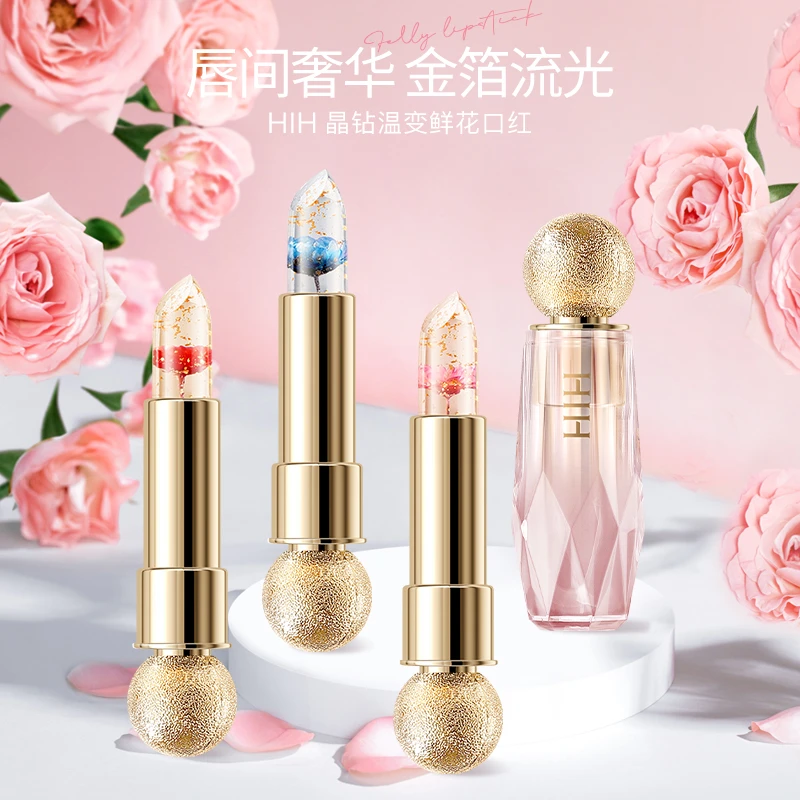 【补贴福利】HIH晶钻温变鲜花口红 渐变温感 包装花朵颜色随机
