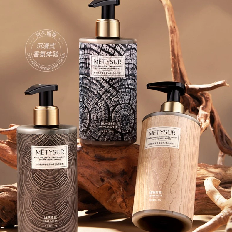 METYSUYR珍珠胶原奢香身体乳持久留香