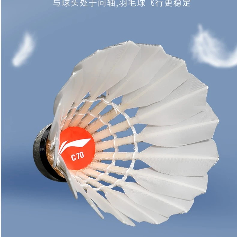 LI-NING/李宁C70羽毛球耐打飞行稳定专业球馆比赛j级用球包邮顺丰