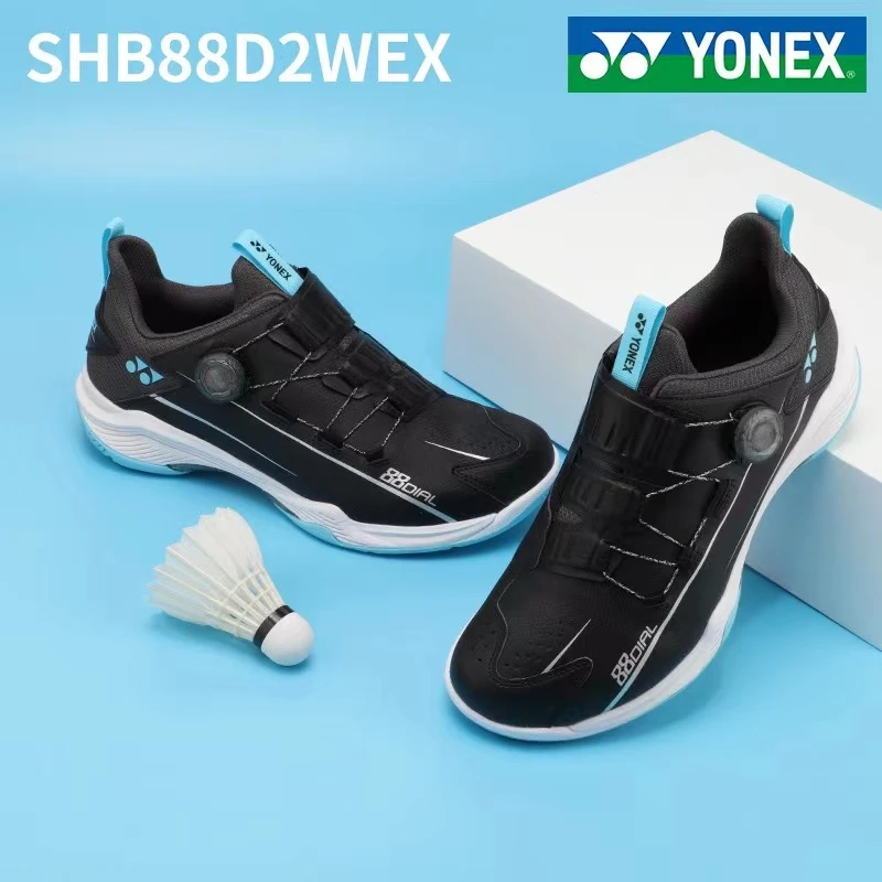 YONEX/尤尼克斯88D2EX二代减震防滑耐磨专业羽毛球鞋正品包邮顺丰
