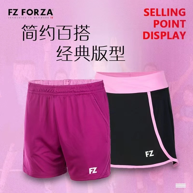 FZ FORZAFZ羽毛球服女款短裙短裤夏季透气运动时尚女士百搭休闲