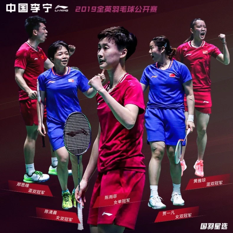 LI-NING/李宁全英蓝色女款羽毛球大赛服  包邮透气运动球服中国队