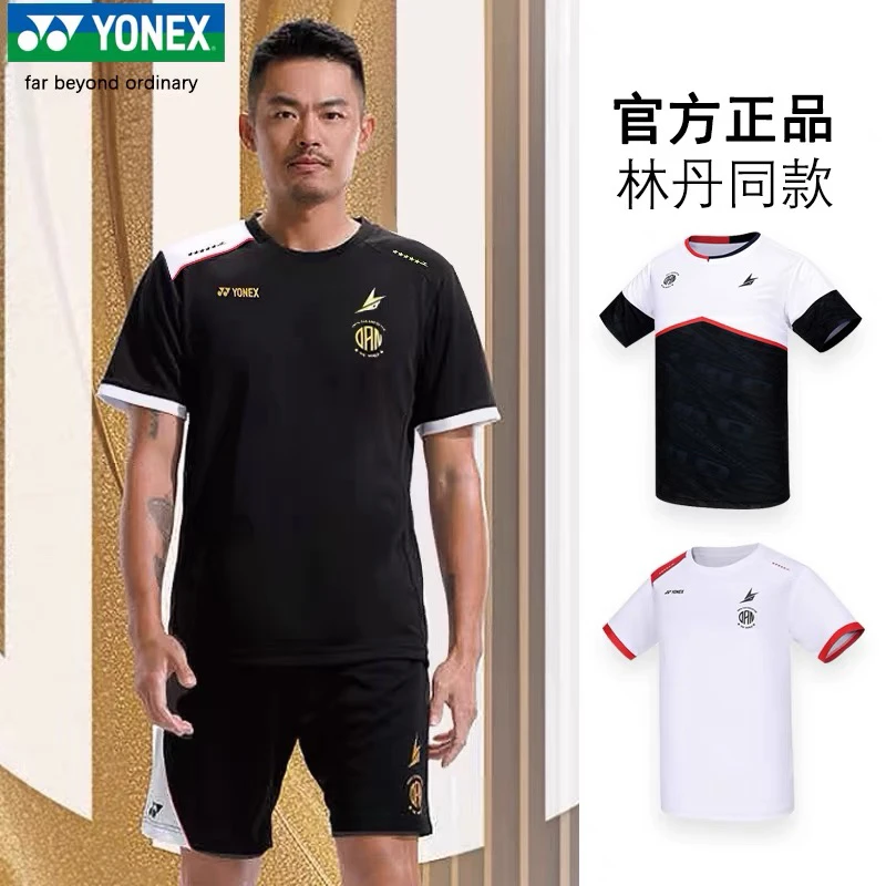 YONEX/尤尼克斯新款林丹系列羽毛球服10089/10090/10091 顺丰包邮