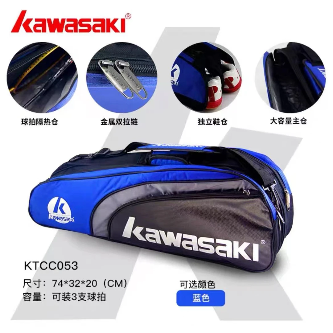 kawasaki/川崎羽毛球包 FZ单肩 多功能独立鞋仓羽毛球包顺丰包邮