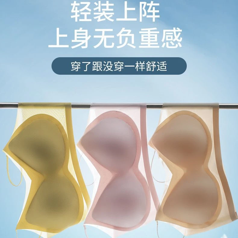 超薄冰丝无痕内衣女薄款透气吊带美背背心大胸显小睡眠文胸罩016
