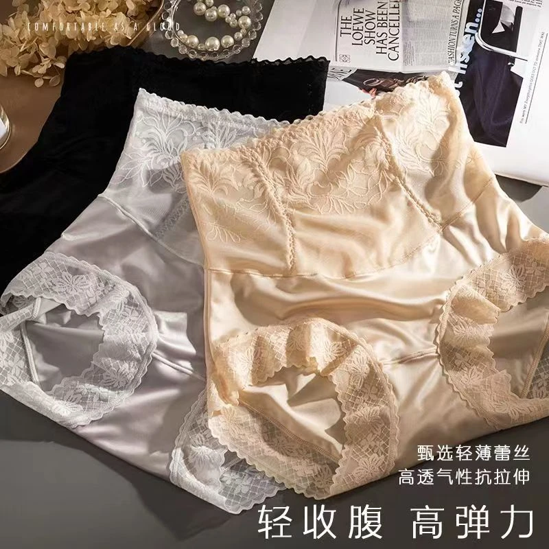 【3件装 】蕾丝绸缎高腰提臀裤舒适裸感微收腹透气内裆女士内裤