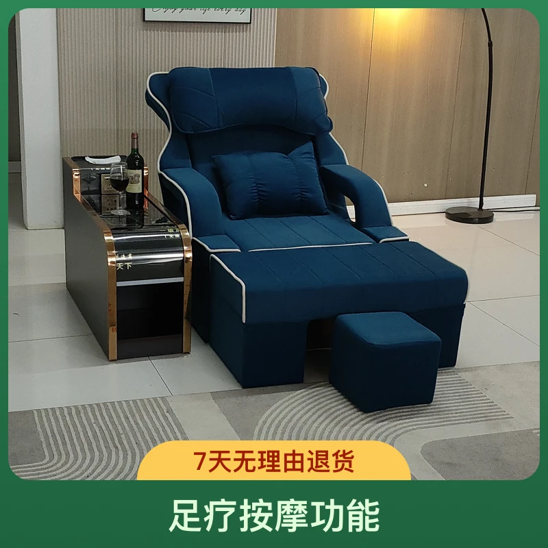 沐足自动手动足浴沙发足疗按摩养生会所大厅休息躺椅按摩自动升降