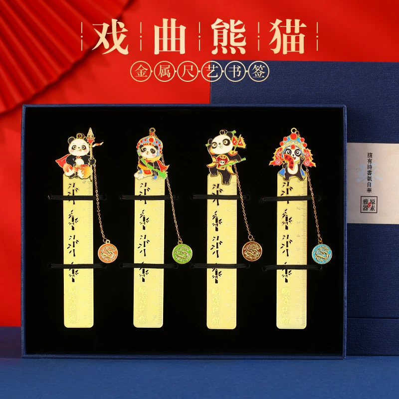 京剧熊猫书签中国风特色出国文创礼物伴手礼送老师学生纪念品定制