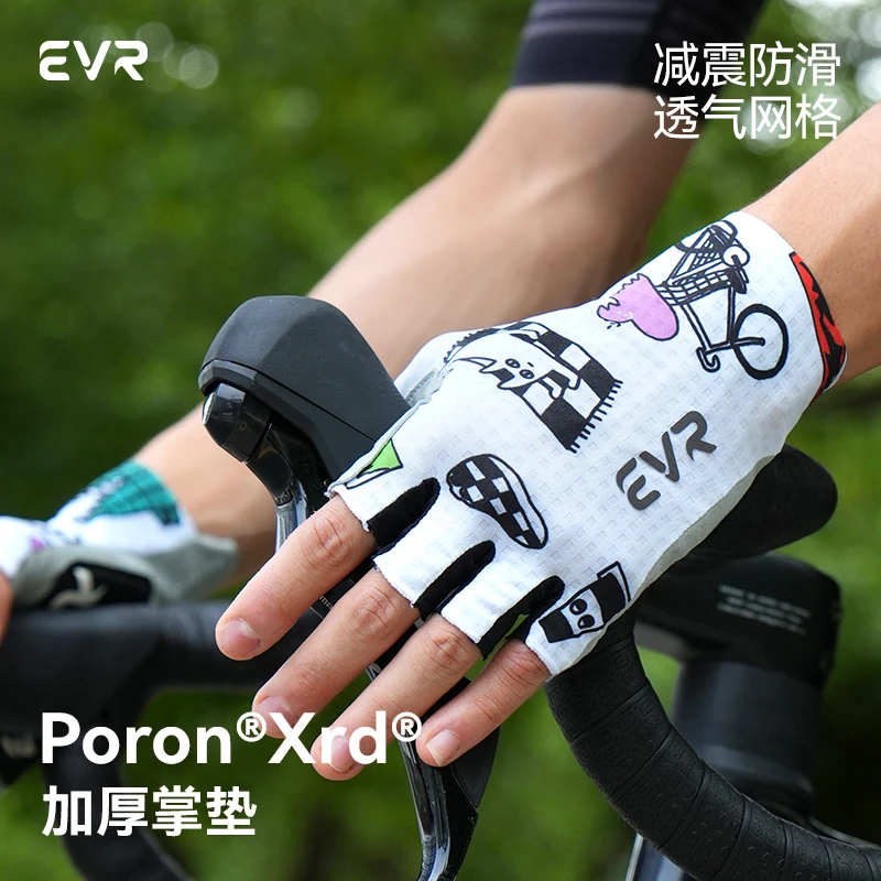 EVR-缓震短指骑行手套公路车透气半指手套摩托车运动户外春夏男女