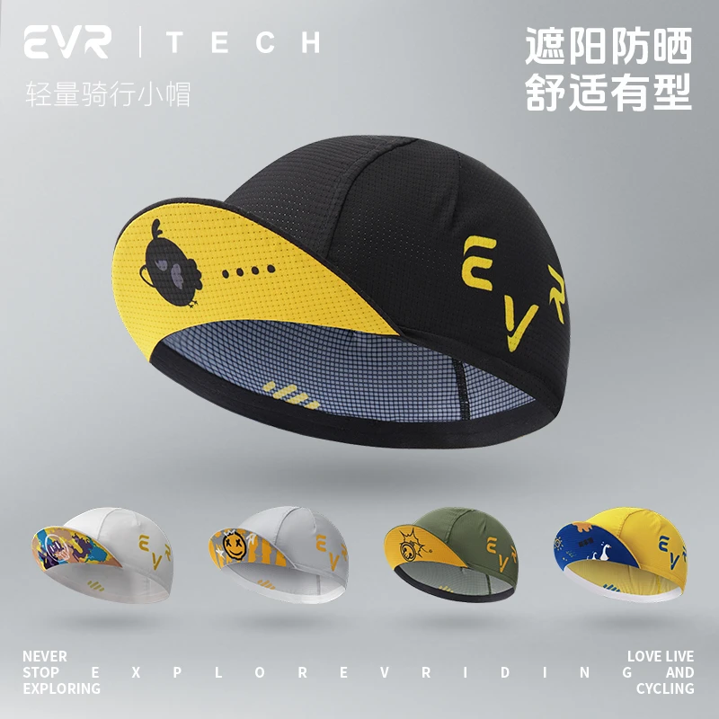 EVR-夏季骑行帽透气吸止汗防晒帽子公路自行车小帽头盔内衬帽TECH