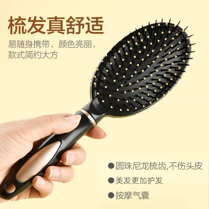 首饰袋 （梳梳）Z8026气囊按摩静电疏梳气垫头皮耐用首饰创意头饰女