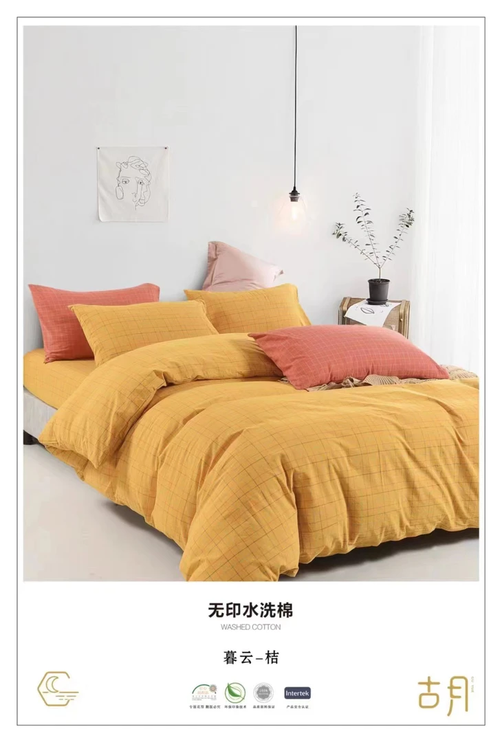 新款全棉AA版色织水洗棉四件套针织柔软双面精梳