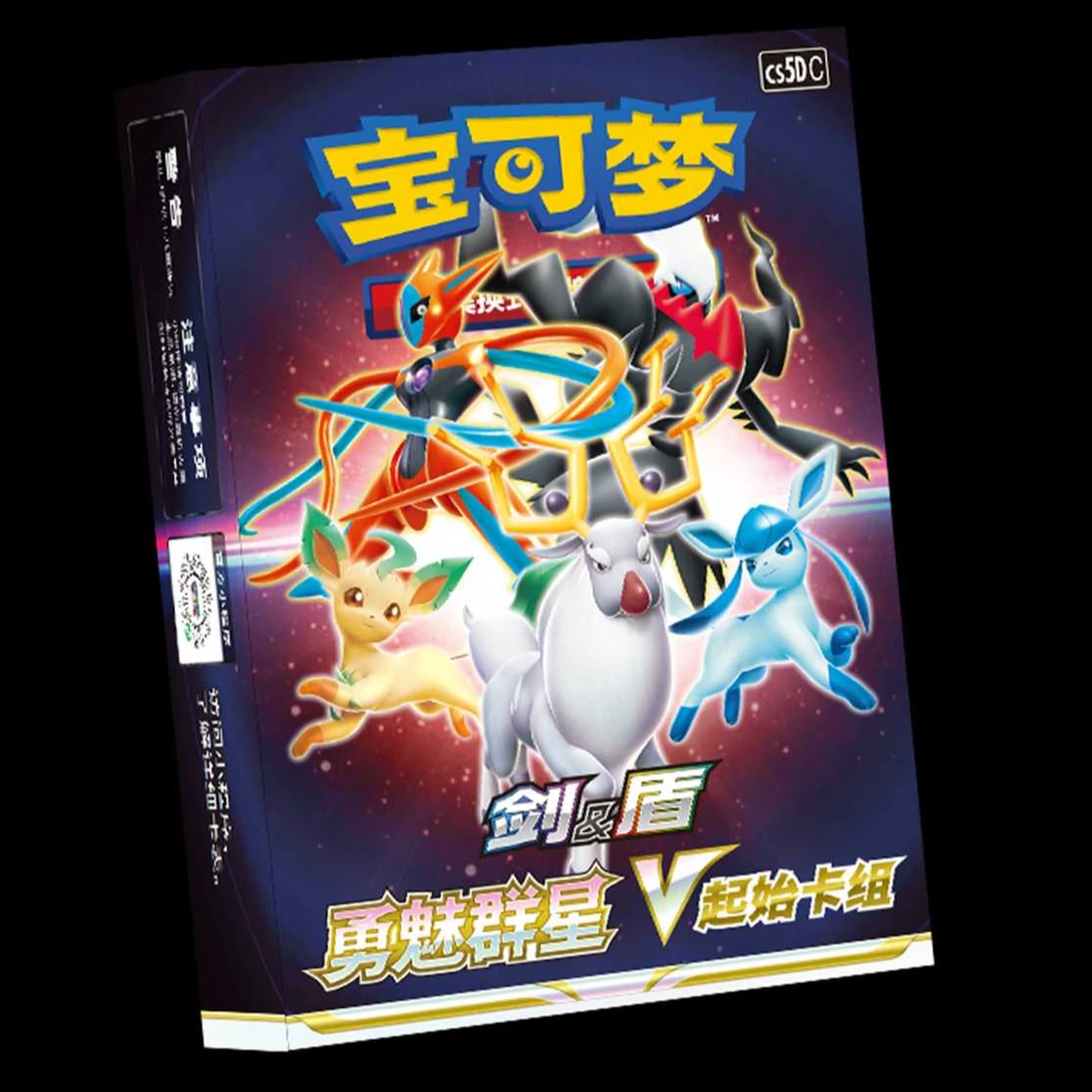 宝可梦PTCG集换式卡牌游戏 剑&盾 勇魅群星 V起始卡组