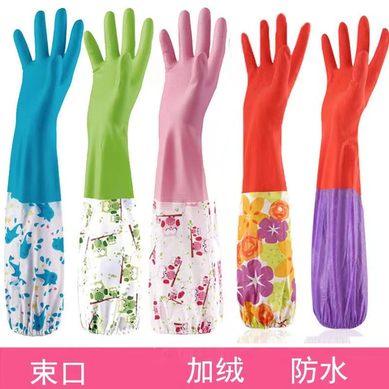 【加长洗碗手套】家用防水加绒手套耐用加厚冬天家务保暖洗衣服