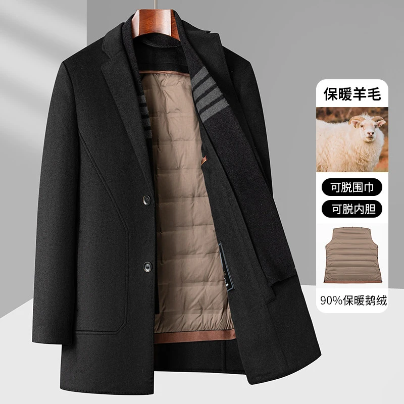 羊毛双面呢大衣冬季男士围巾领可脱卸鹅绒内胆中长款商务休闲外套
