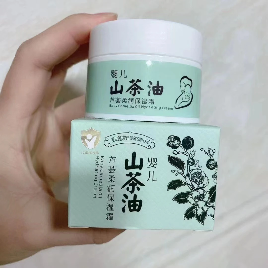 婴儿山茶油芦荟柔润保湿霜护肤滋养修护儿童润肤