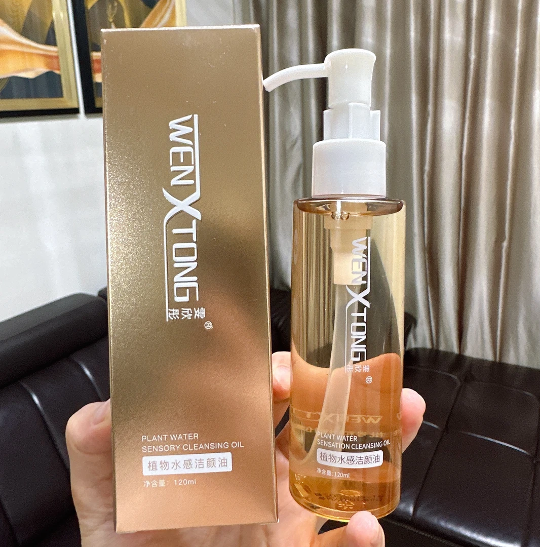 雯欣彤WENXTONG植物水感洁颜油卸妆油清洁干净不刺激温和