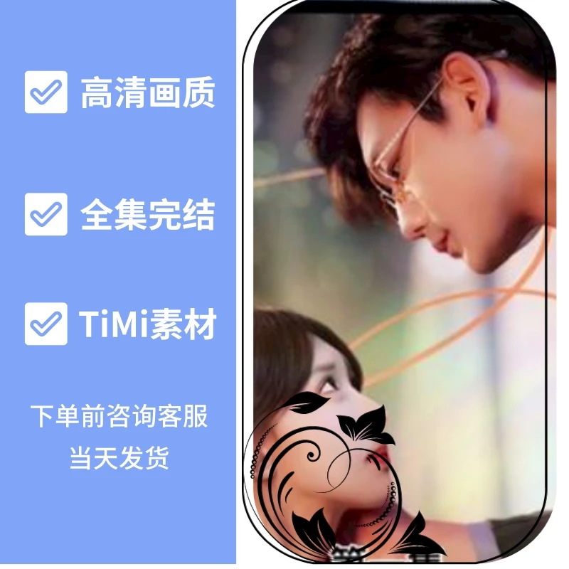 第一次爱的人全集完整版抢先看视频素材