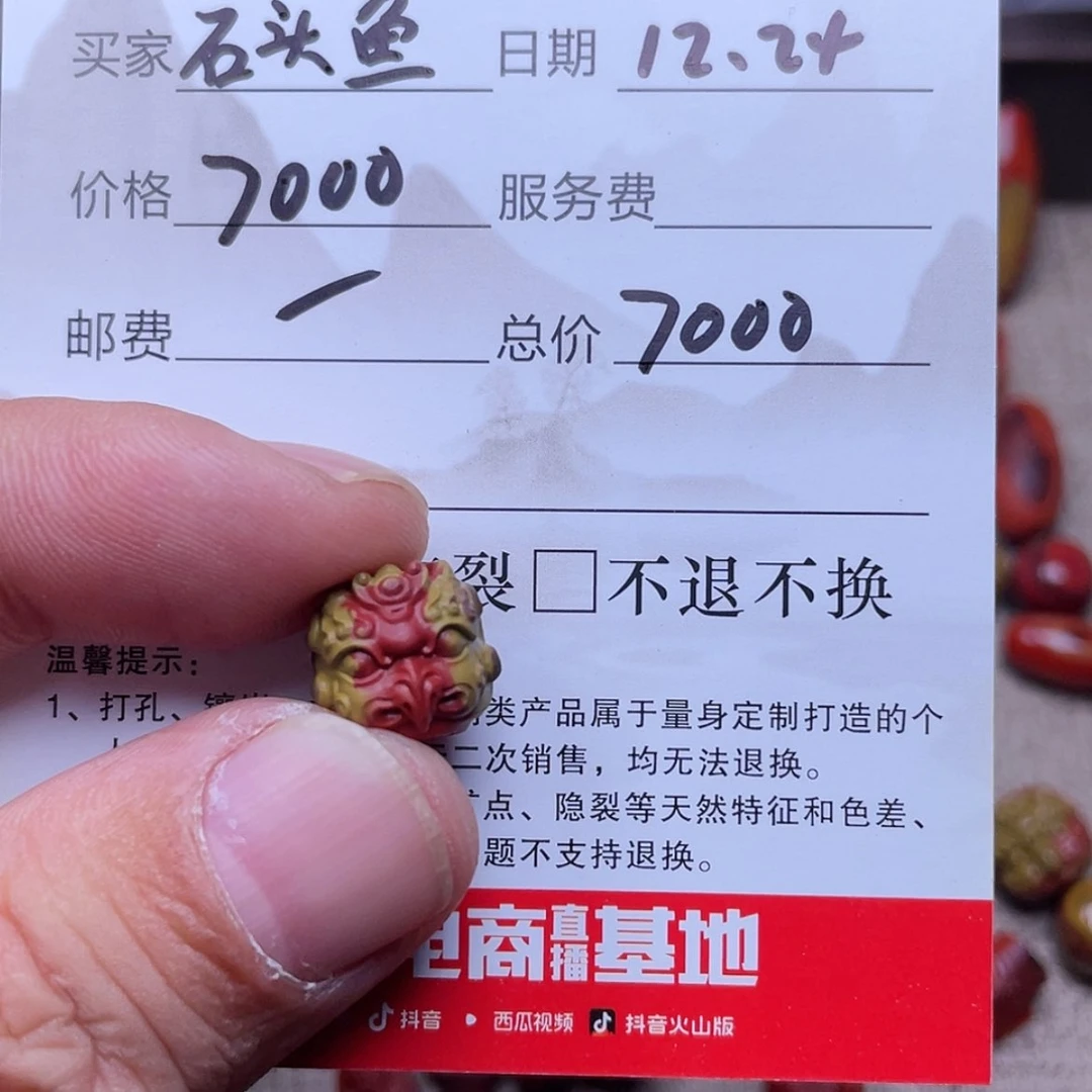 【闪购商品】南红玛瑙颈饰合金O***O