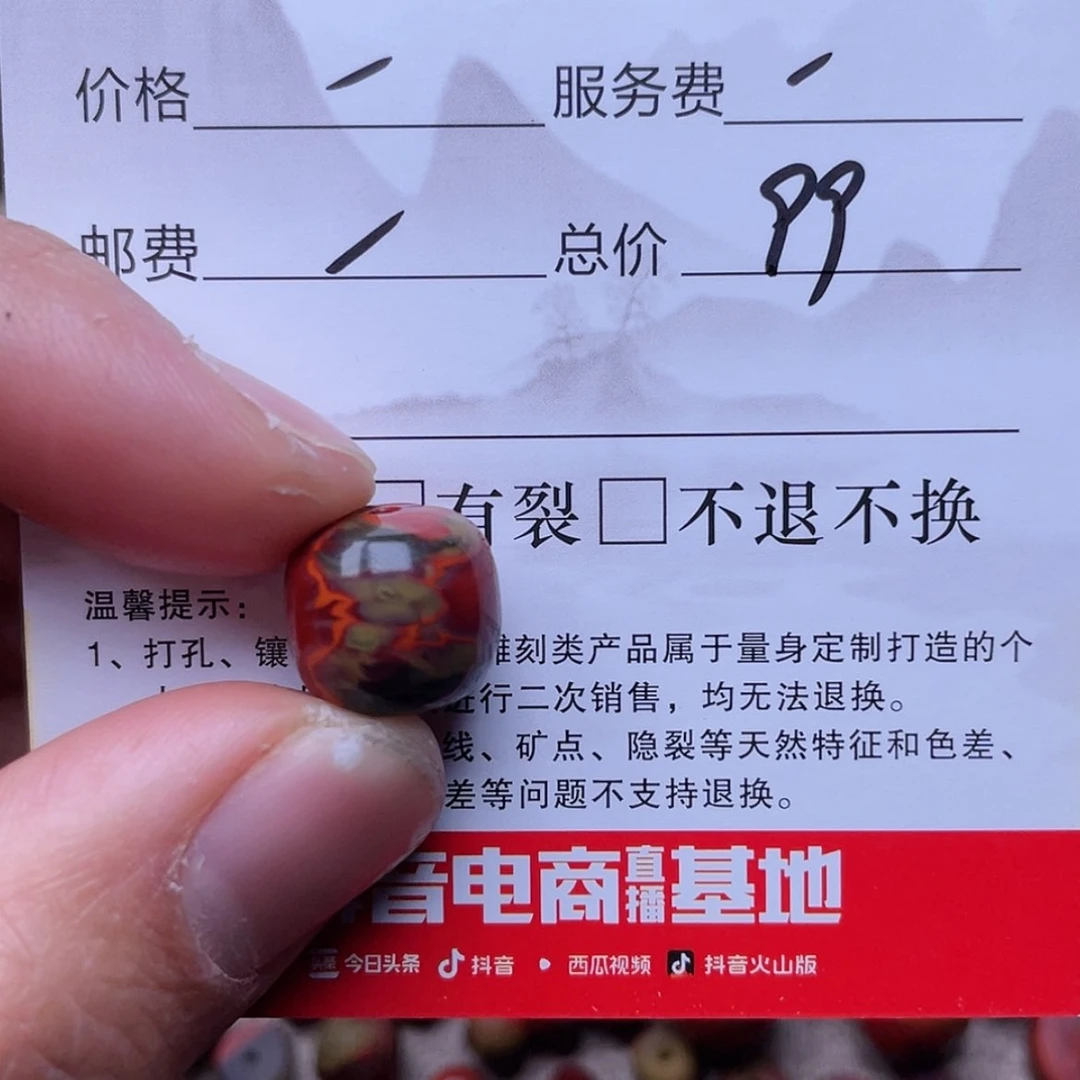 【闪购商品】南红玛瑙颈饰合金無***缘