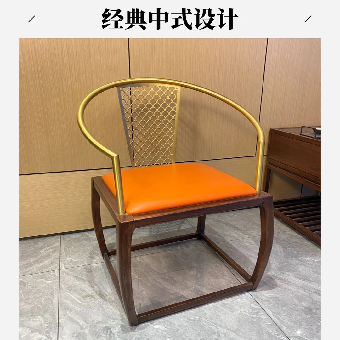 金边橙色面新中式休闲椅禅意简约家用轻奢单人