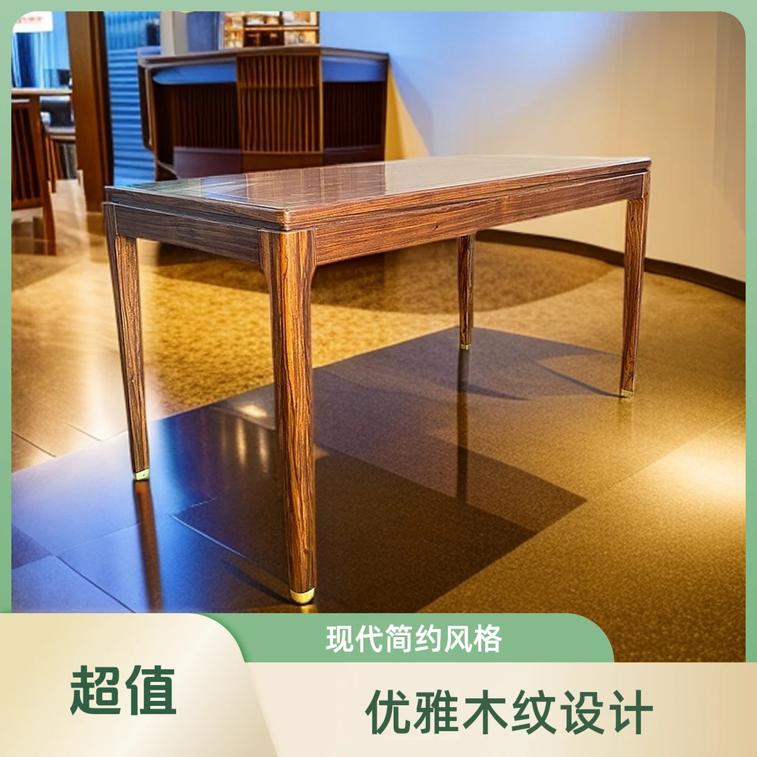 实木新中式餐桌轻奢家用别墅极简木纹长方形餐厅桌椅