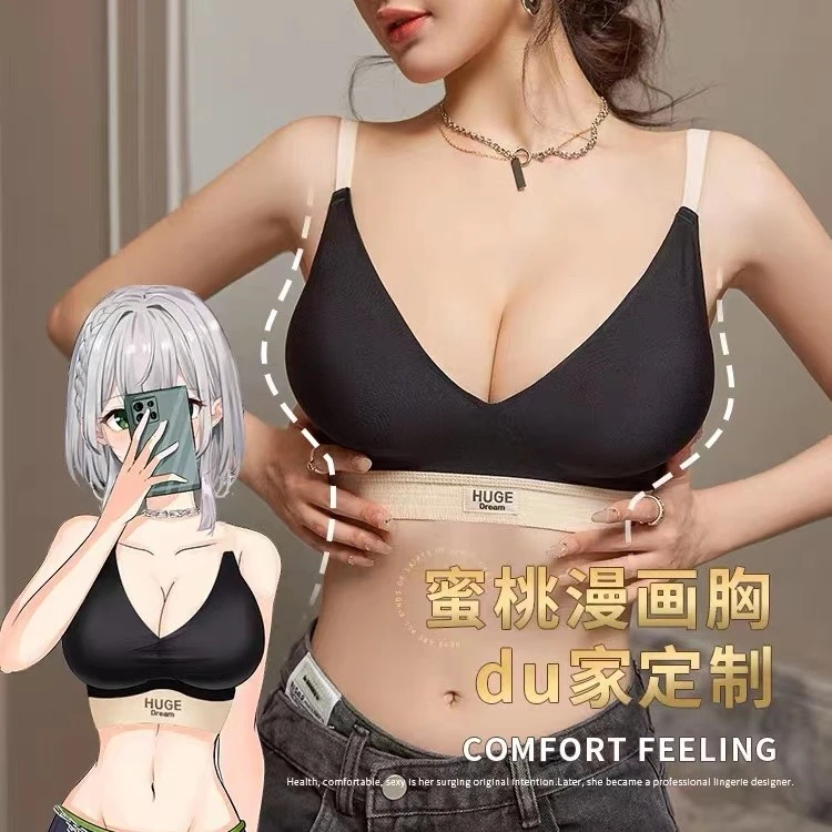 [17sui专属]外扩内衣加厚显腰细聚拢加厚6CM文胸无痕内衣女夏