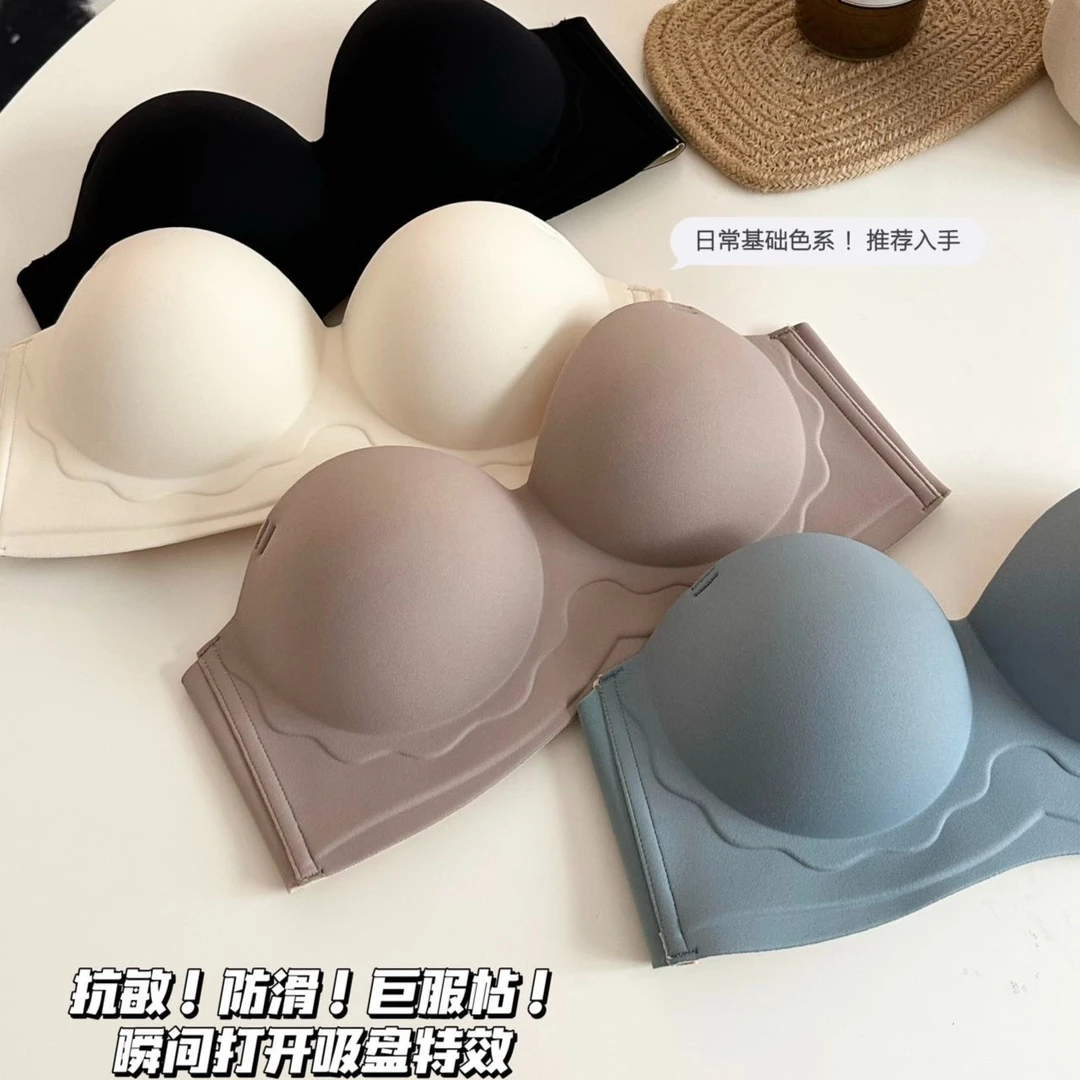 【蹦迪都不掉】无痕抹胸AB杯无肩带内衣夏聚拢防滑小胸无钢圈文胸