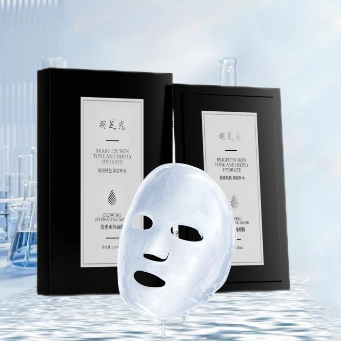 羽芝寇发光水润面膜（拍一发三）补水保湿提亮肤色