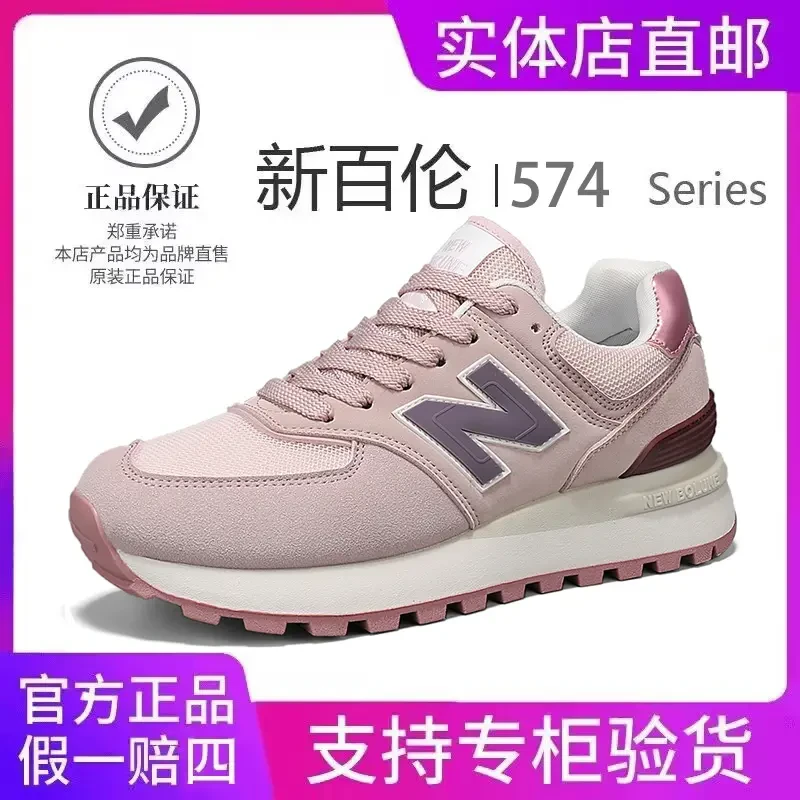 【新百伦正品】NB运动鞋时尚舒适百搭跑鞋夏季女款软底旅游鞋女款
