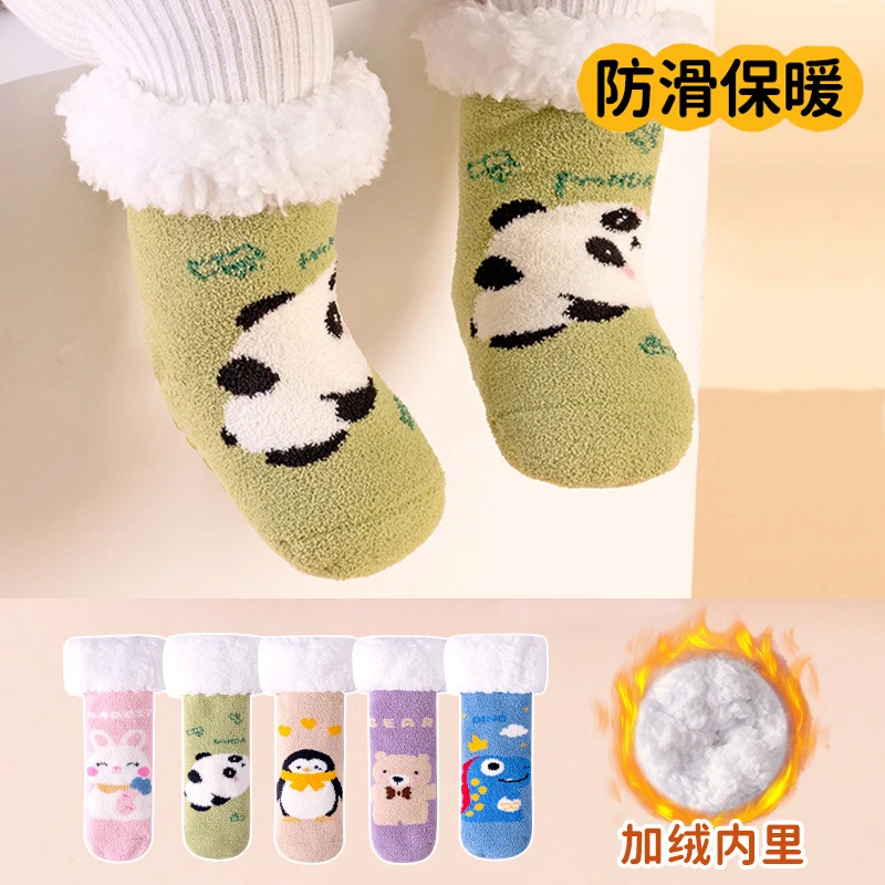婴儿袜子冬季加厚保暖加绒幼儿宝宝防滑地板袜儿童珊瑚绒秋冬厚袜
