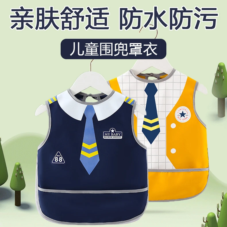 宝宝吃饭围兜女孩防水罩衣夏季薄款儿童围裙男婴儿韩版无袖校园风