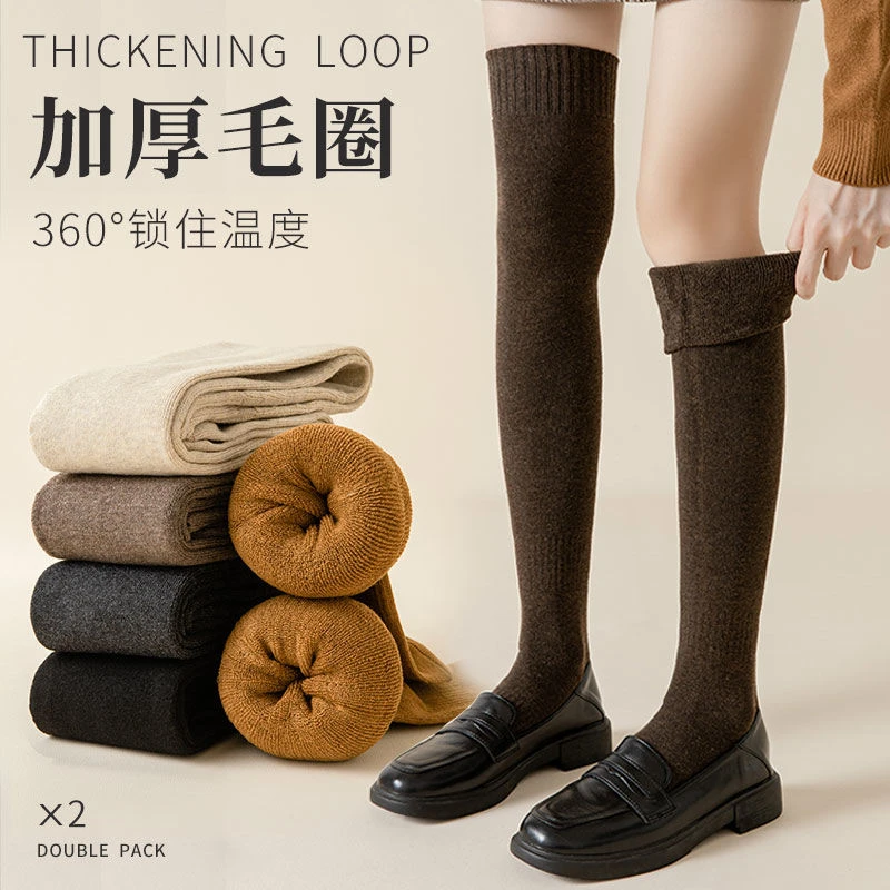 过膝袜子加厚保暖女士毛圈厚袜秋冬韩版女大腿中筒高筒加绒长筒袜