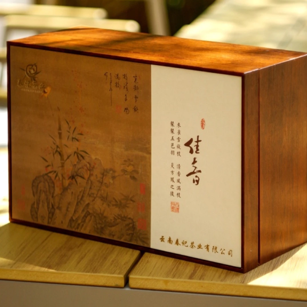 野生古树红茶（晒红工艺）野气十足、果香浓郁